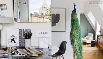 Hélène Olivier Lempereur設(shè)計(jì)案例合集 藝術(shù)與生活的詩意共鳴